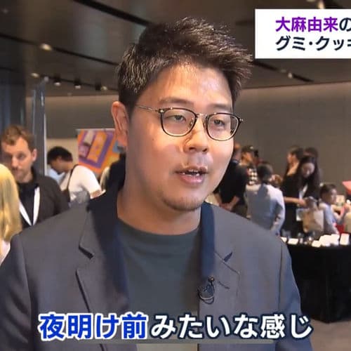 テレビ東京「ワールドビジネスサテライト(WBS)」にてCBDジャーニー&カナコン2023が紹介